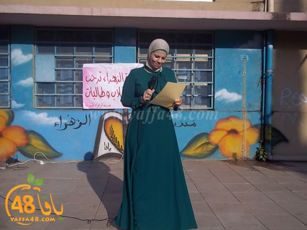 ifteta7 zhra2 (19).JPG